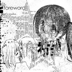 empty bottles (feat. lexycat)