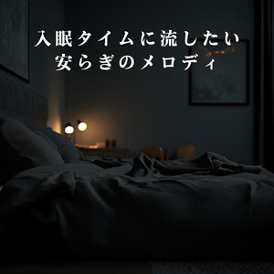 Colors of the Soft Horizon