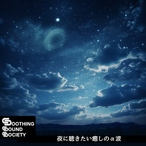 A Quick Step From the Earth