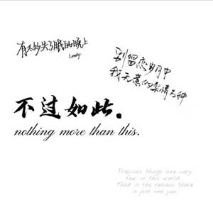 迷雾（Prod.By 97Virus）