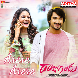 Arere Arere (From "Rajugadu")