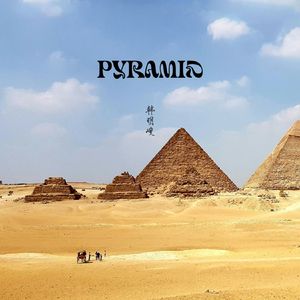 Pyramid