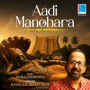 Adi Manohara