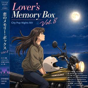 月影のドア – Door in the Moonlight