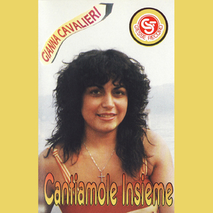Giuvanne cu 'a chitarra