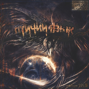 Теория большого взрыва