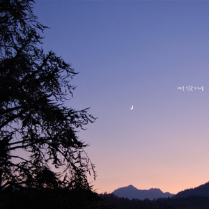 때로 힘들고 지쳐도