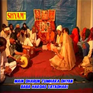 Main Dharun Tumhara Dhyan Baba Hardas Latadhari