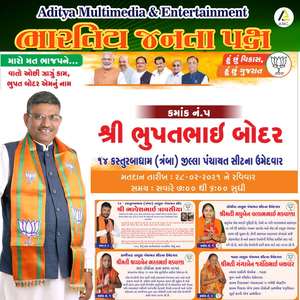 Lodhida-Madhuben Makwana