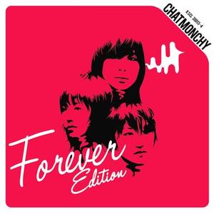 一等星になれなかった君へ (2007 Live)