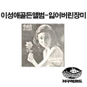 빈손