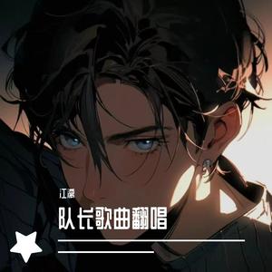 好似又过了几个秋