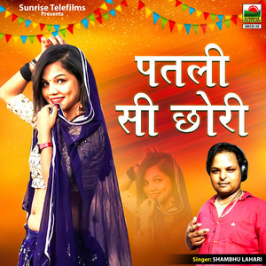 Kayi Bole Malan Taav Mai Thara Seena