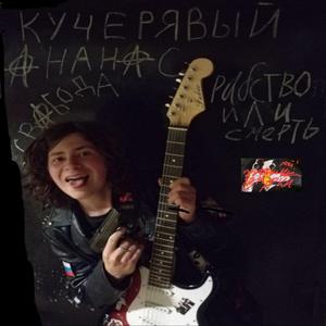 Убей в себе государство