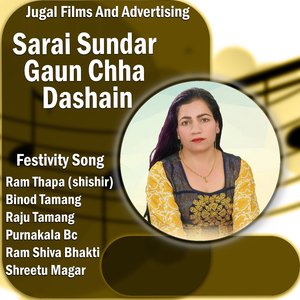 Sarai Sundar Gau Chha Dashain