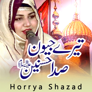 Tere Jevan Sada Hasnain