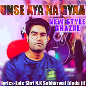 Unse Aya Na Gaya