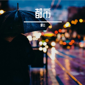 给你一个春天的浪漫