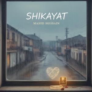SHIKAYAT