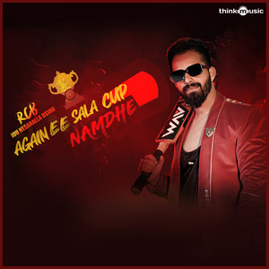 Again Ee Sala Cup Namdhe
