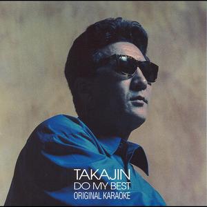 Kokoroha Itsumo Original Karaoke