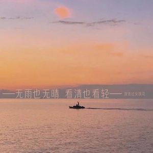 帅是命中注定 纯情是我本性