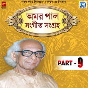 Dekhechi Rupsagare Moner Manush