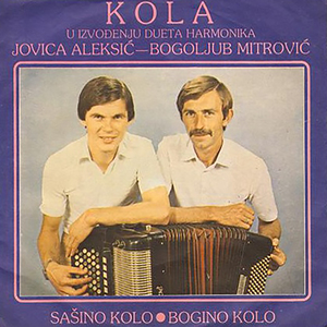 Sasino kolo (instrumental)