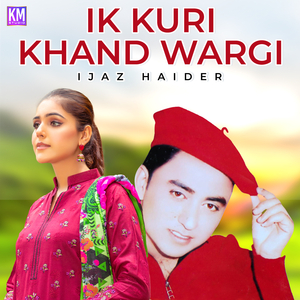 Lammiyan Karan Kamaiyan