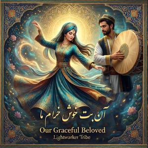 Our Graceful Beloved " An Bote Khosh Kharame Ma"