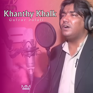 Khanthy Hahi