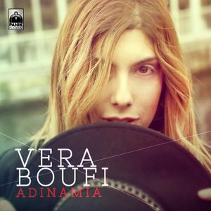 Adinamia