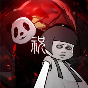 祝 [Congratulations] (Remastered) (游戏《周五夜放克》)