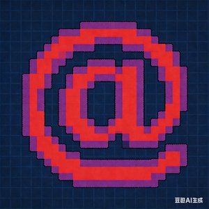 分手在2026（Prod by大力出奇迹）