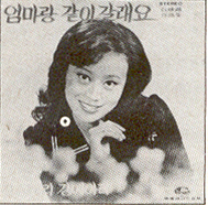엄마랑같이갈래요