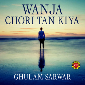 Wanja Chori Tan Kiya