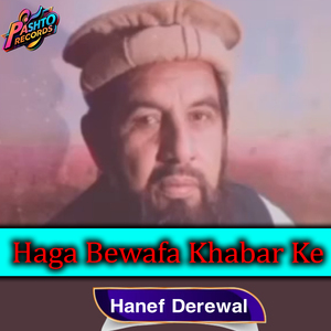 Haga Bewafa Khabar Ke