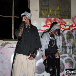 全部手に入れる (feat. ShowyRENZO)