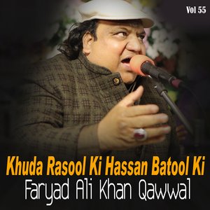 Kar Ehtram Syedan Da