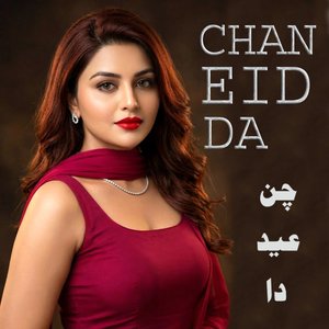 Chan Eid Da Chadrya A