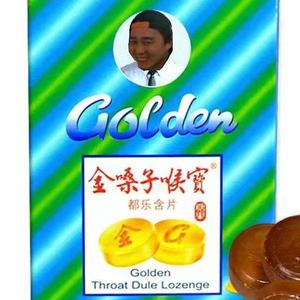 Damian-血洒上岸（迷岛再现 remix）