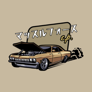 スターハイウェイ (2026 Remaster)
