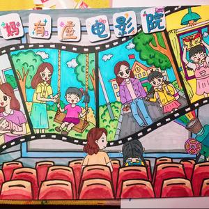 妈妈有座电影院