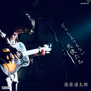 どうしようもない思い出たち