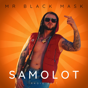 Samolot (Radio Edit)