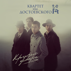 Безымянная