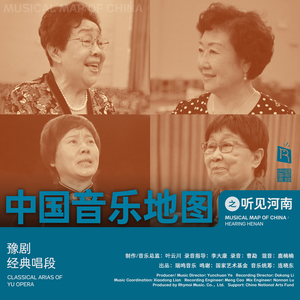 穆桂英挂帅 出征