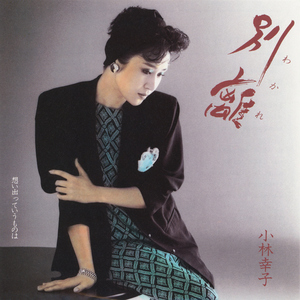 想い出っていうものは