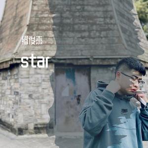 【Free beat】菠萝