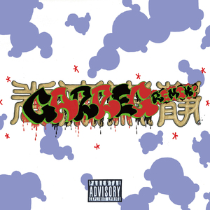 Loved (Frigid Town Mix)